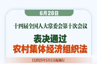 记者：米兰会见亚伯拉罕的经纪人，罗马为球员要价3000万欧